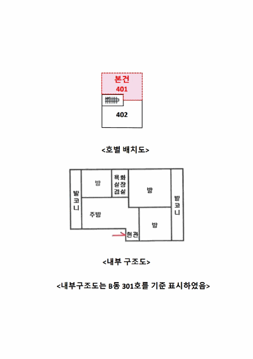 물건 사진 12