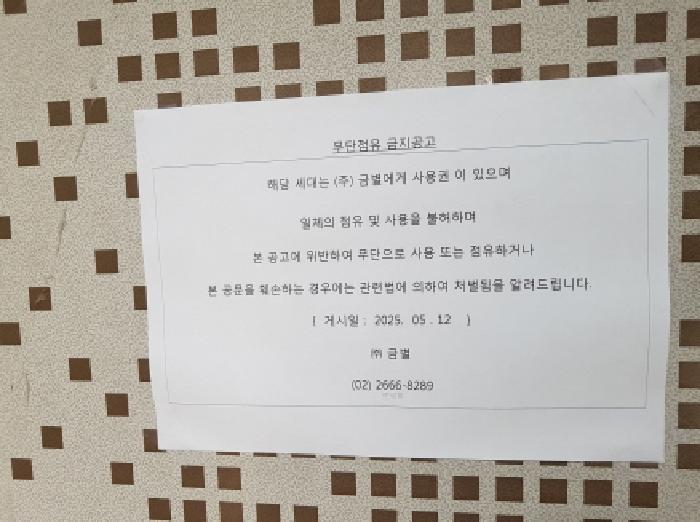 물건 사진 4