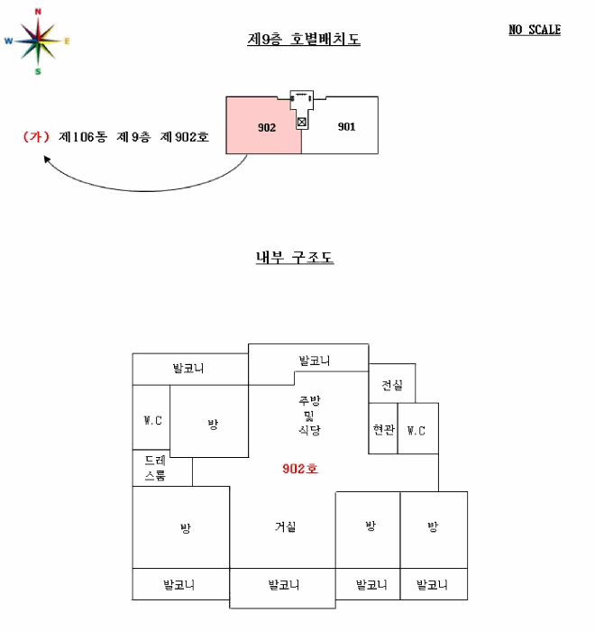 물건 사진 4