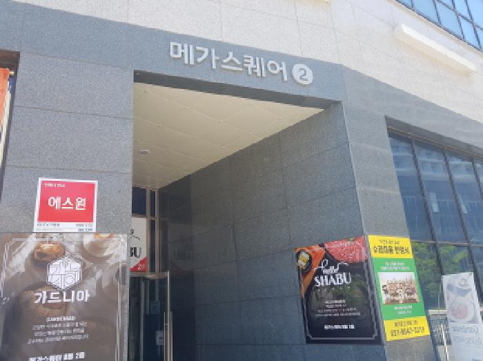물건 사진 2