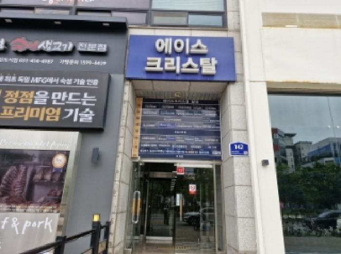 물건 사진 6
