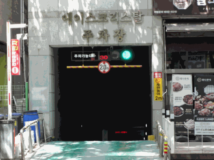 물건 사진 14