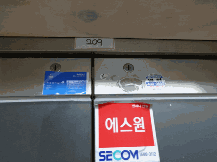물건 사진 15
