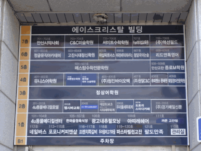 물건 사진 28
