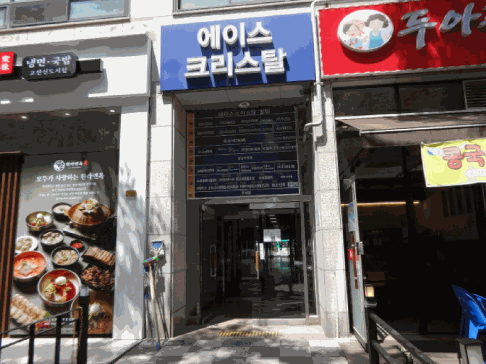 물건 사진 36