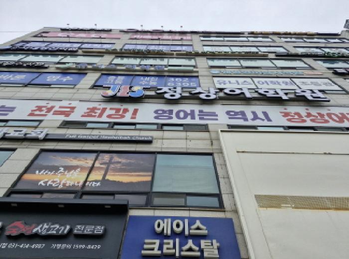 물건 사진 5