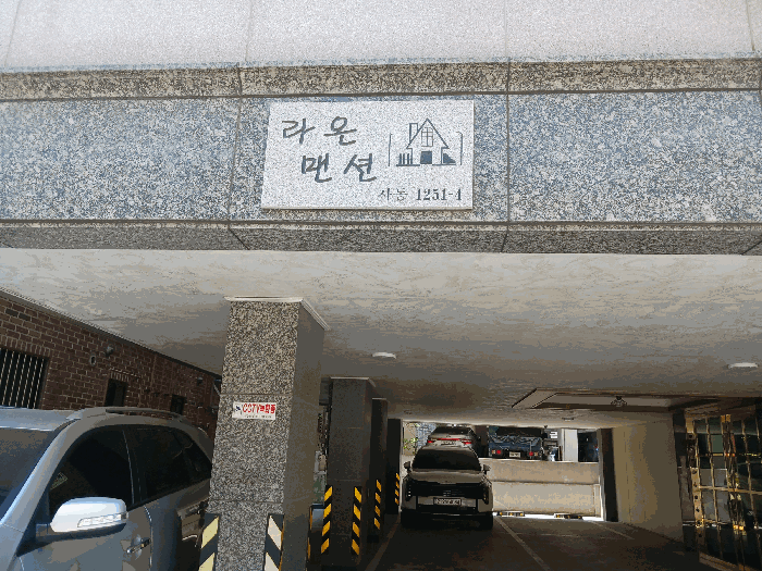 물건 사진 14