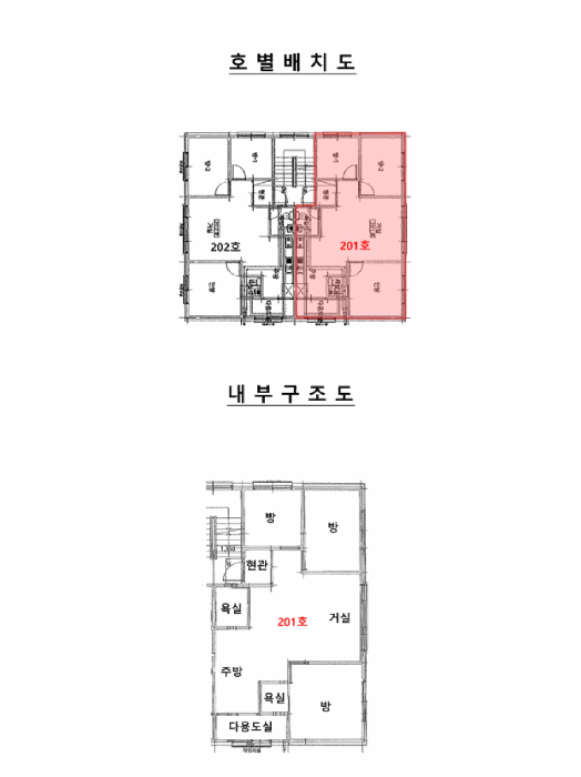 물건 사진 17