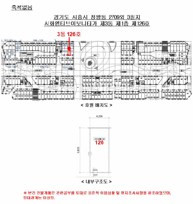물건 사진 4