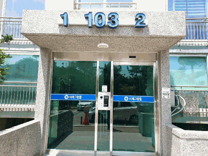 물건 사진 8