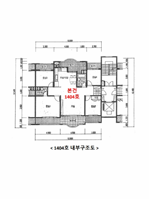 물건 사진 12