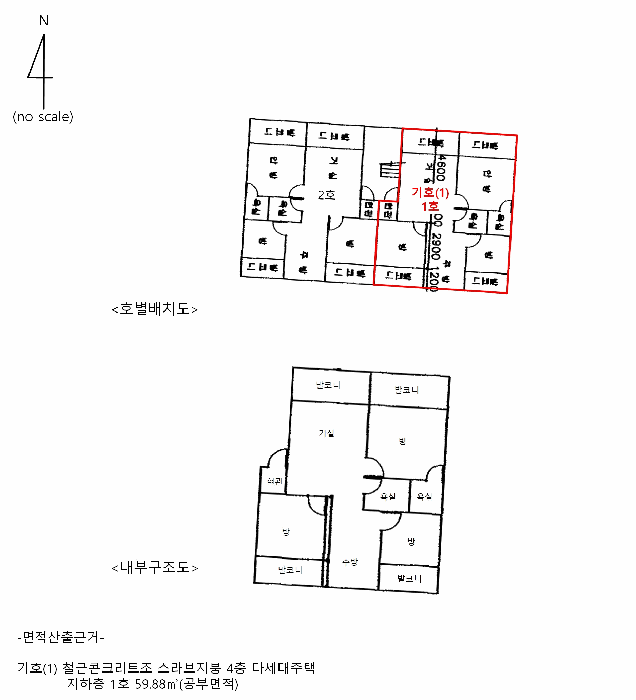 물건 사진 4