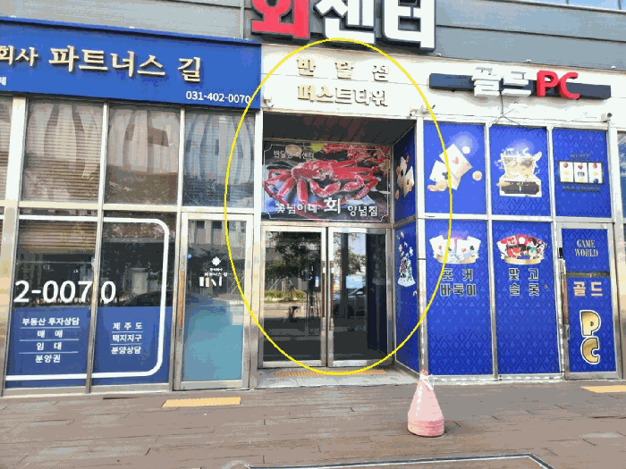 물건 사진 11