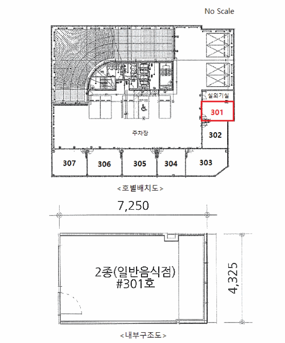 물건 사진 14
