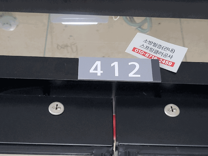 물건 사진 12