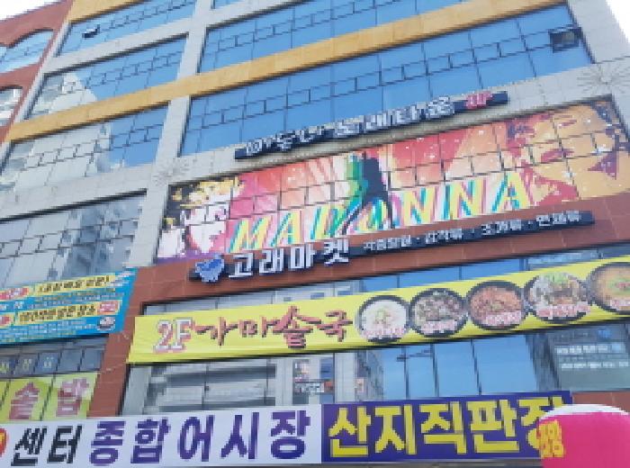 물건 사진 1
