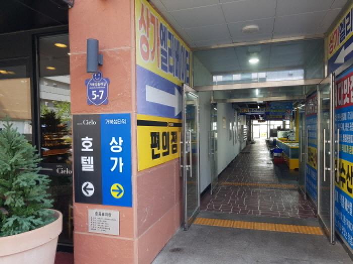 물건 사진 2