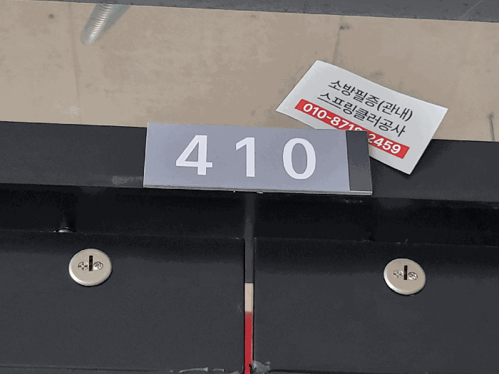 물건 사진 18