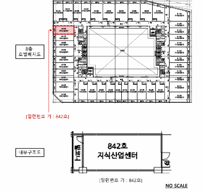 물건 사진 5