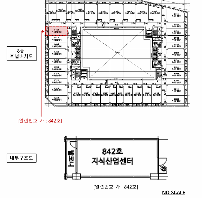 물건 사진 6