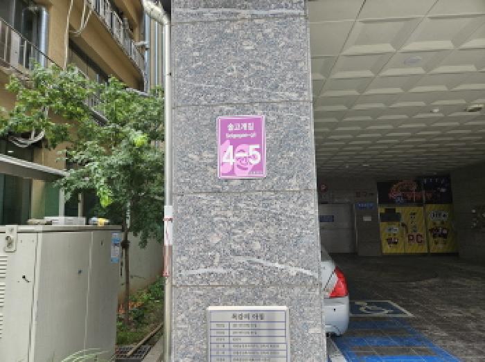 물건 사진 2