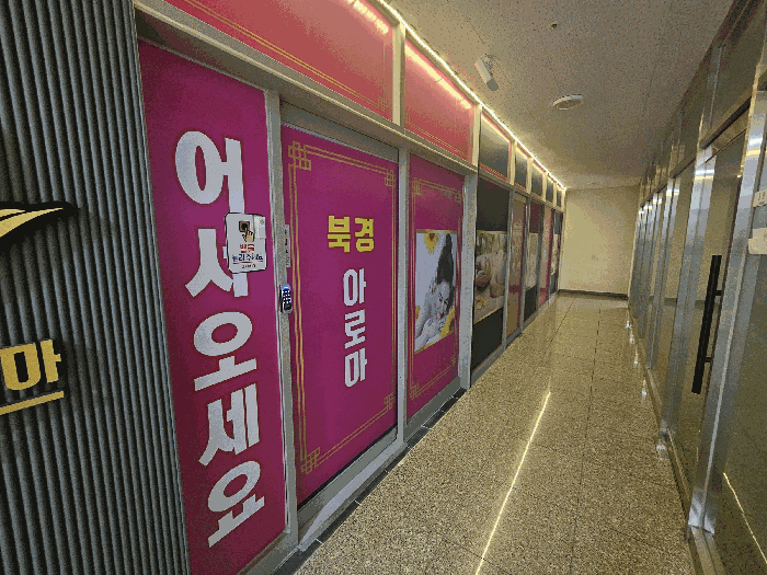 물건 사진 11