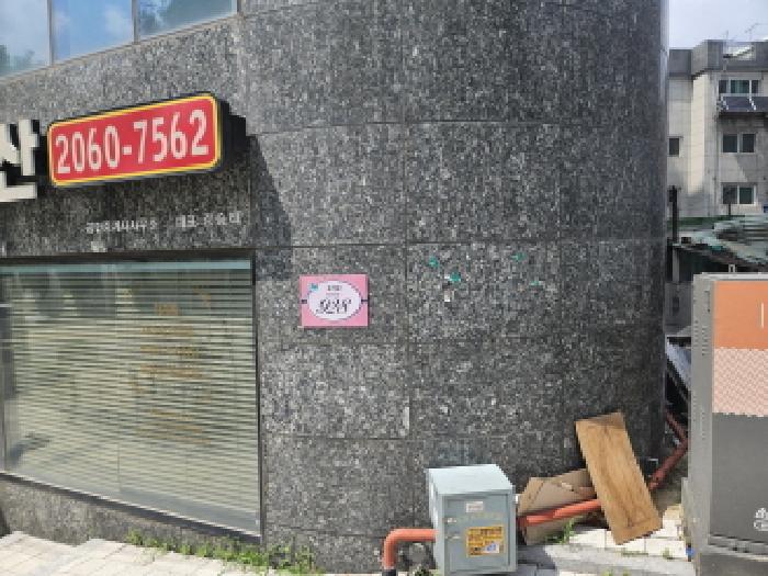 물건 사진 2
