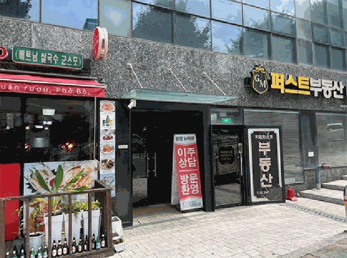 물건 사진 12