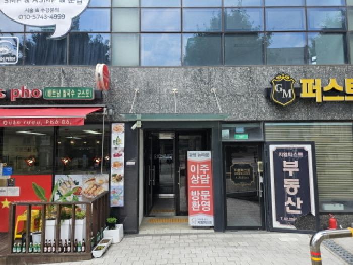 물건 사진 3
