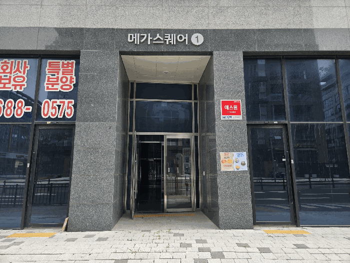 물건 사진 7