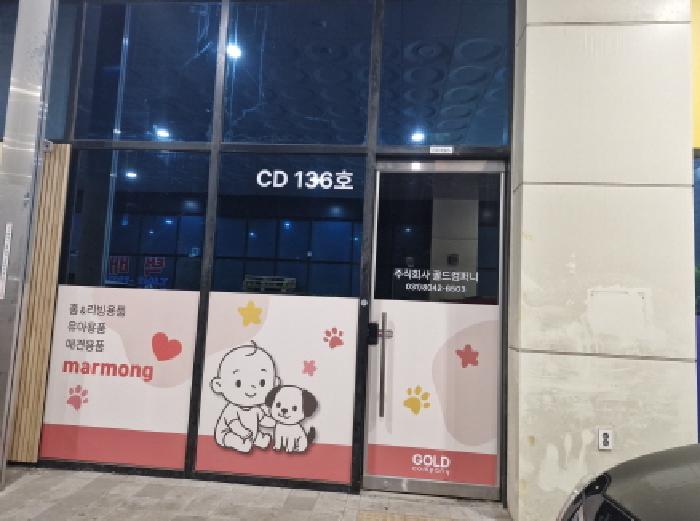 물건 사진 2