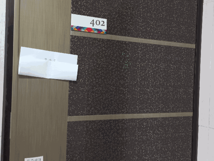 물건 사진 43