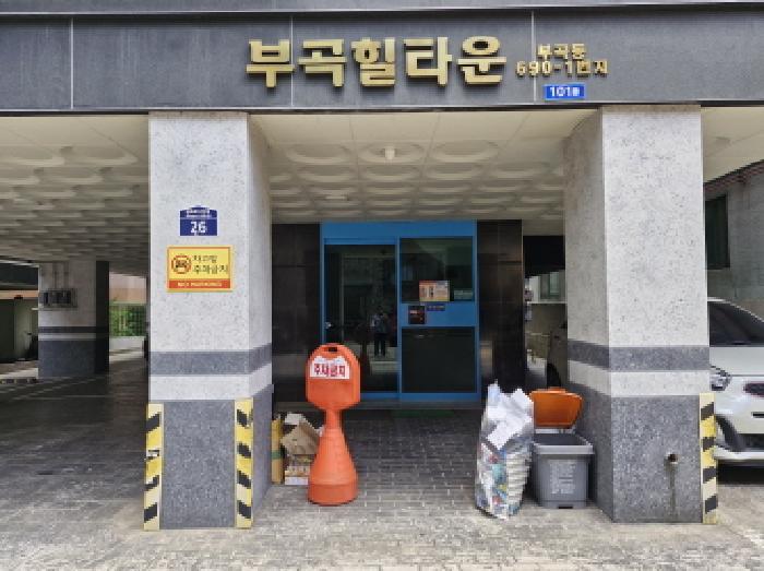 물건 사진 2