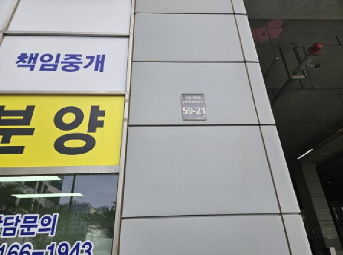 물건 사진 2