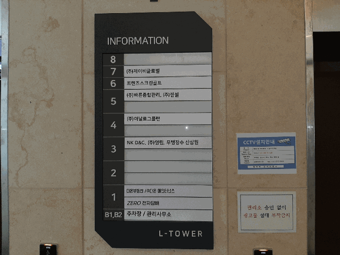 물건 사진 17