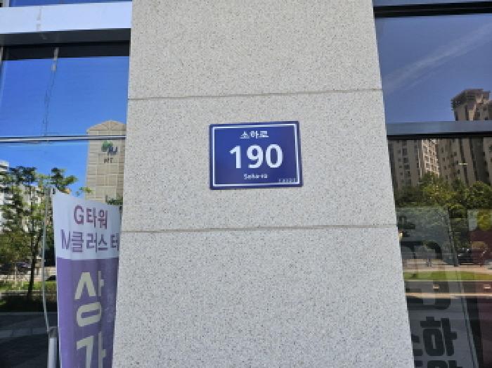 물건 사진 2