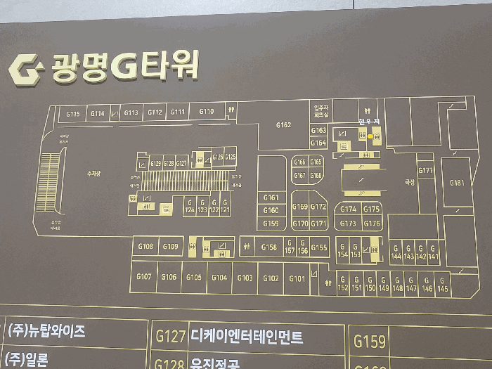 물건 사진 14