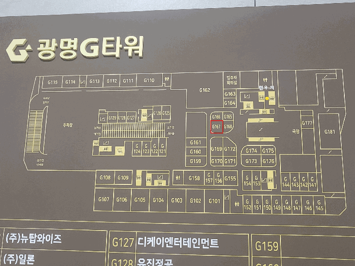 물건 사진 6