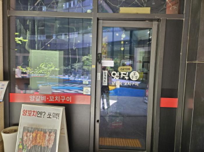 물건 사진 3