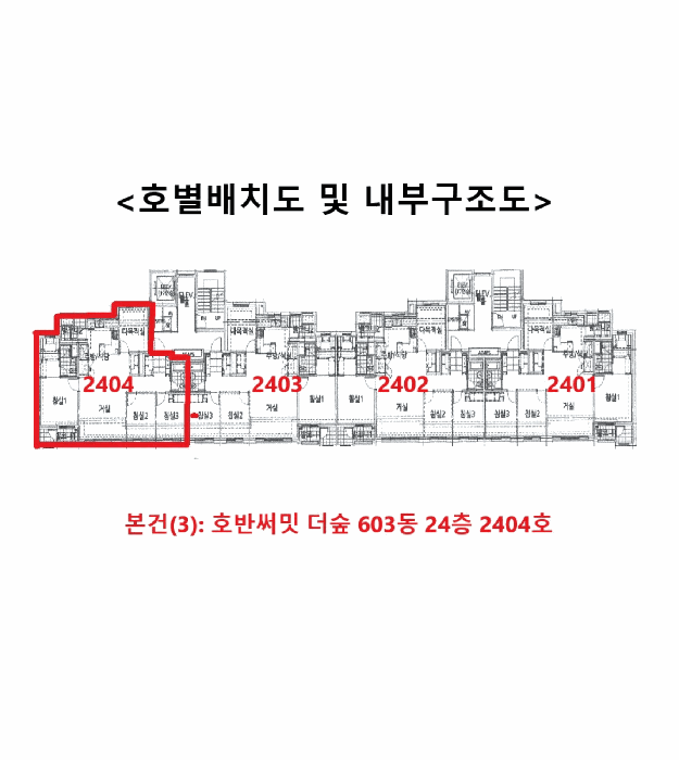 물건 사진 9