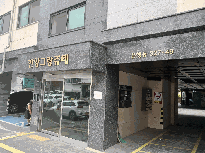물건 사진 6