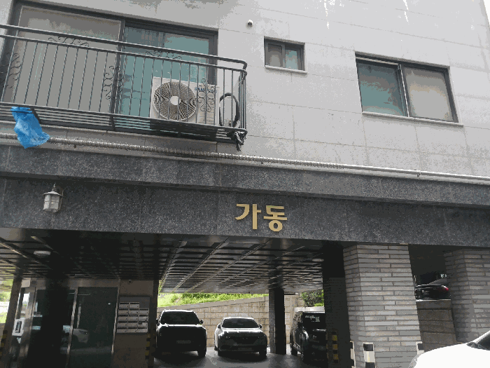 물건 사진 8