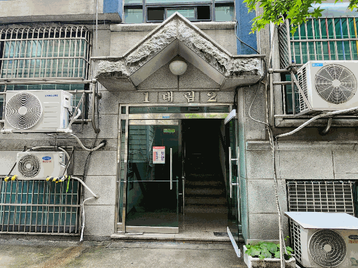 물건 사진 8