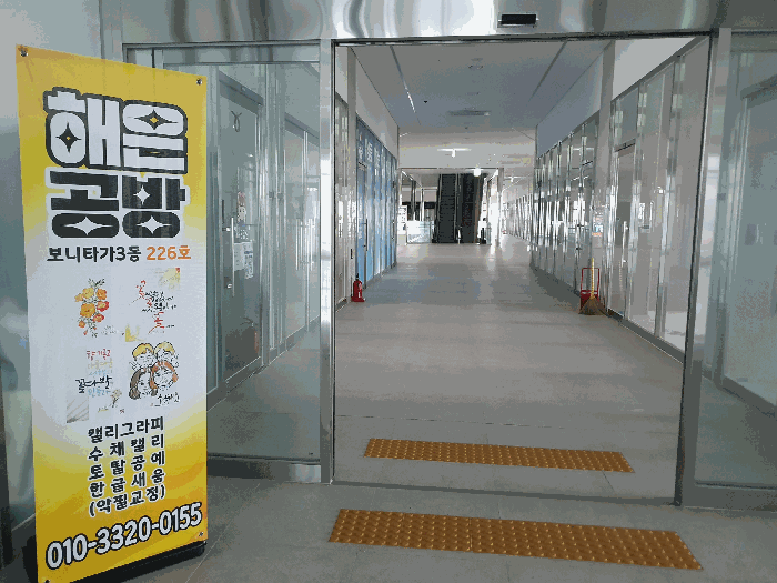 물건 사진 14
