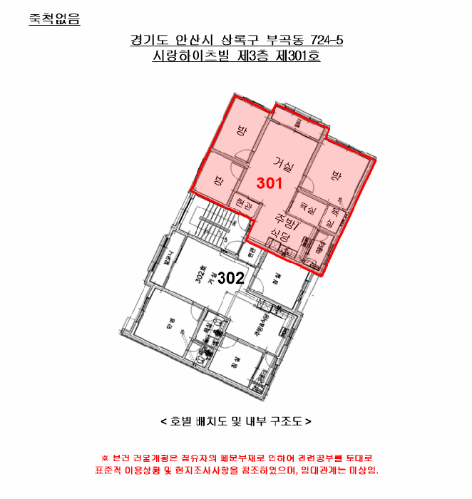 물건 사진 4