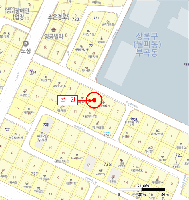 물건 사진 5