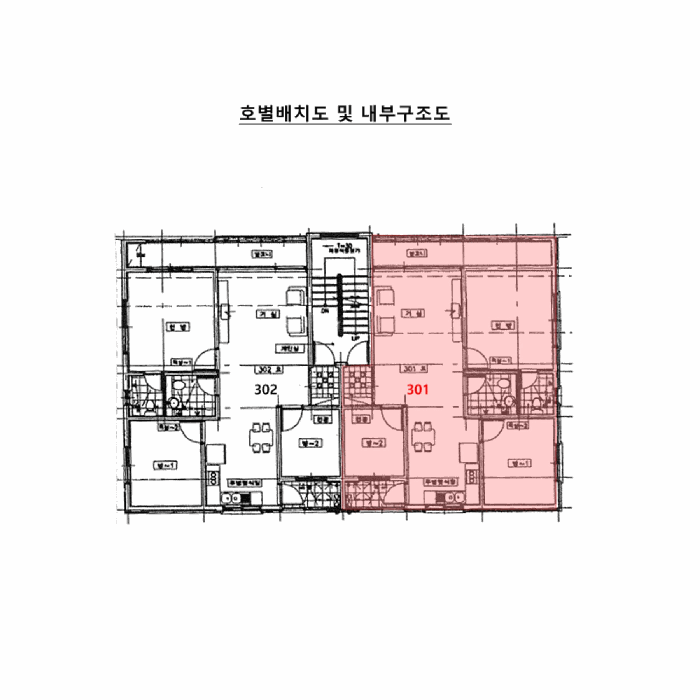 물건 사진 10