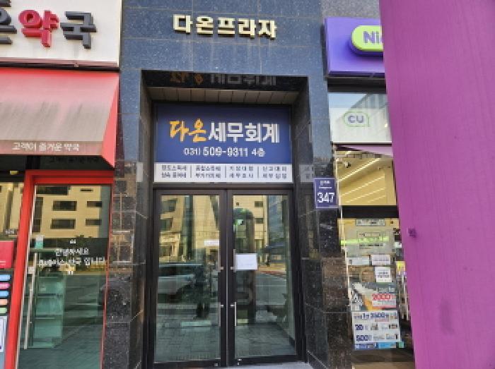 물건 사진 2