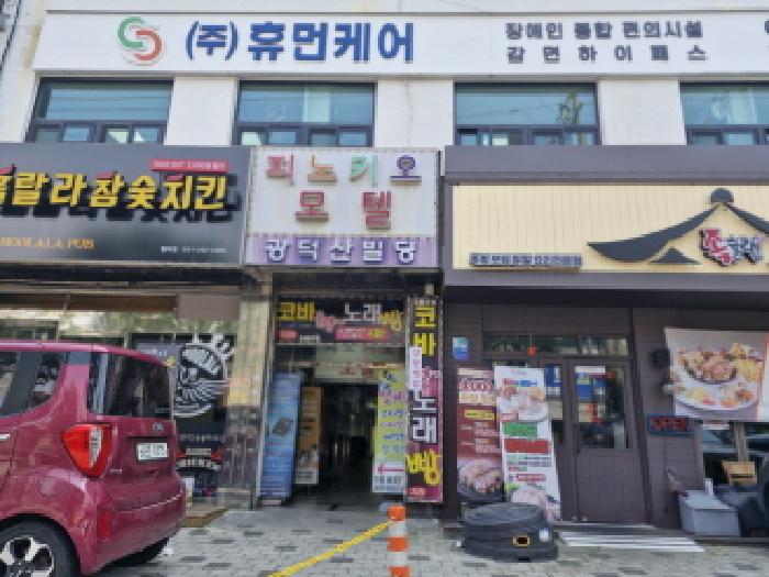 물건 사진 2