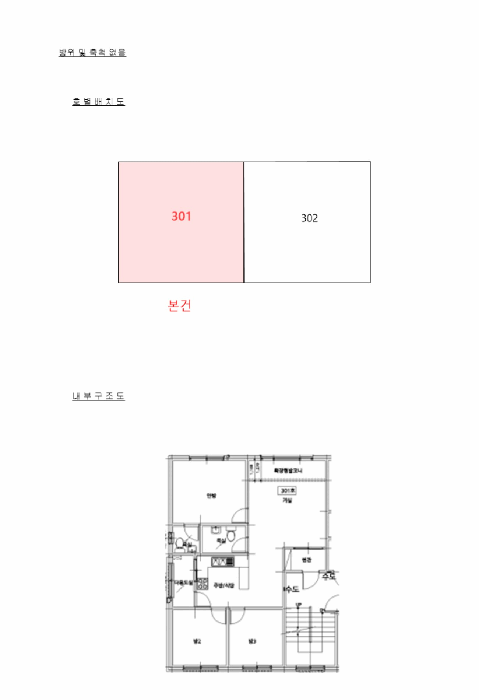 물건 사진 12